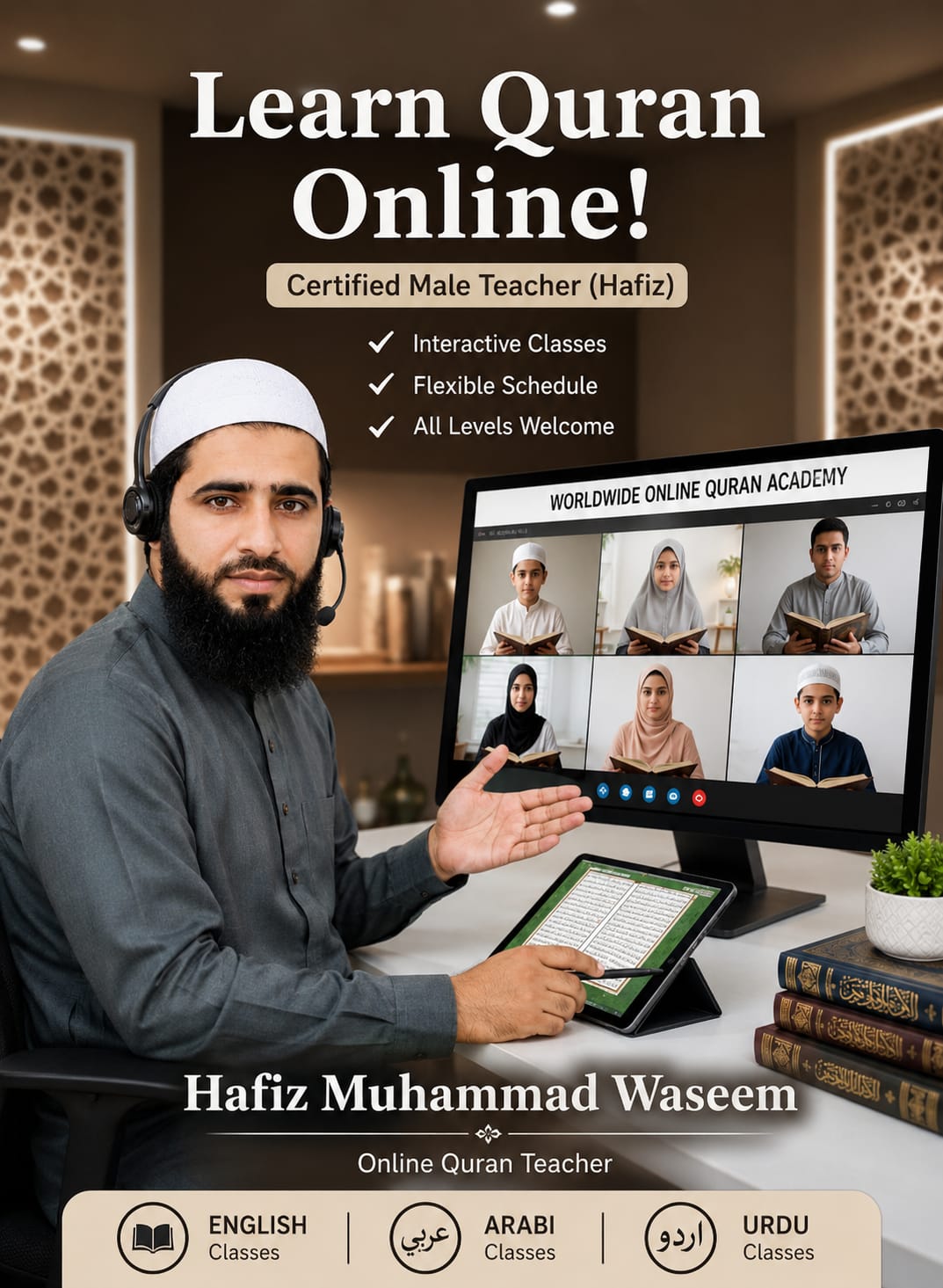 Tajweed-ul Quran